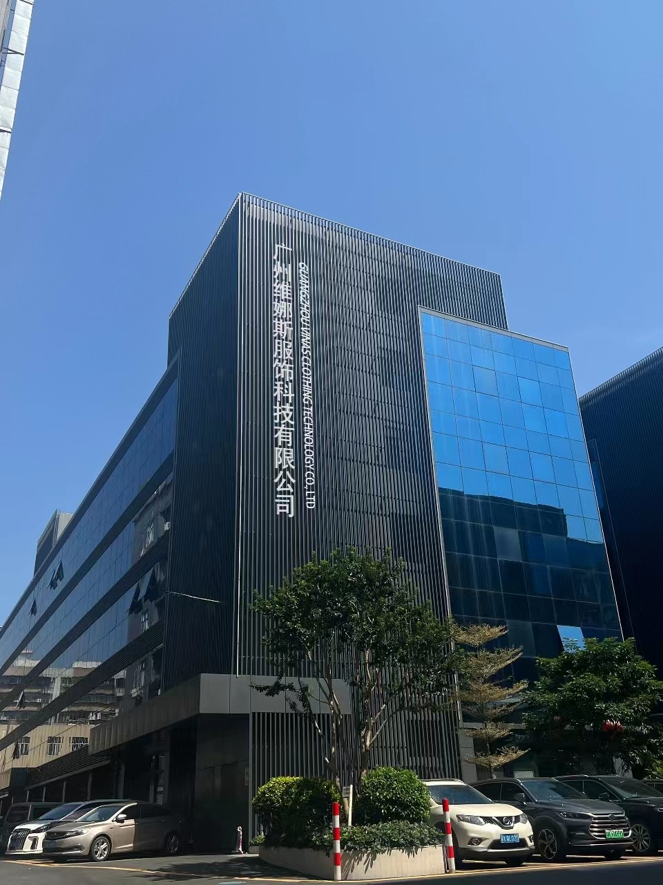 चीन Guangzhou Vinas clothing technology Co., LTD कंपनी प्रोफाइल